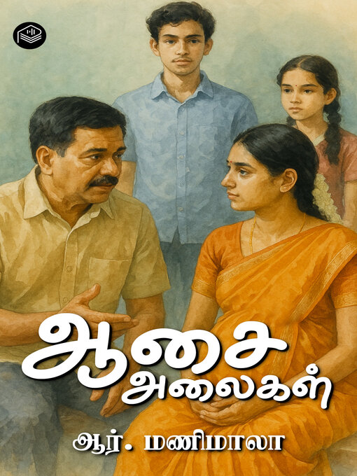 Cover image for Aasai Alaigal